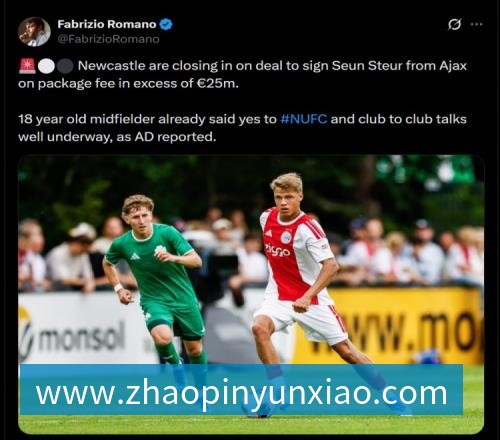 米兰体育媒体人：U18男篮亚军颇具含金量 这个时代没有投射一切都是白搭